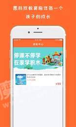哈喽萝博3