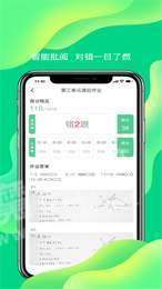 小七学伴1