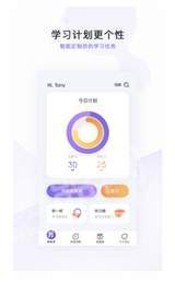 完美万词王1