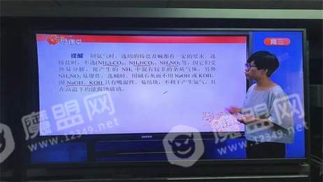 粤课堂线上教育1