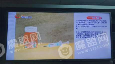 粤课堂线上教育3