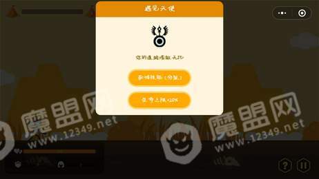 好厉害的箭1