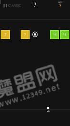 球球打砖块2