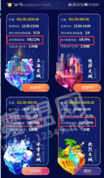 CBI天空之城3