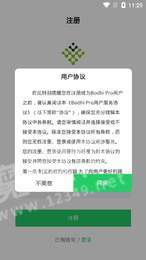 Bodhi Pro1