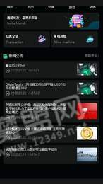 bmk链挖矿3
