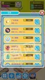 24超市3