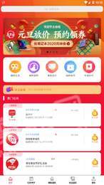 捞财管家3