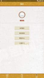 画时印章2