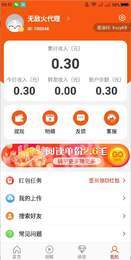 鲤鱼转2