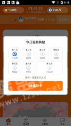 甜瓜小游戏2
