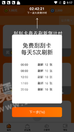 甜瓜小游戏3
