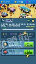 分红岛红包版2
