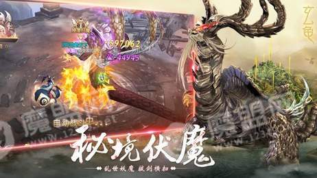 山海经异兽神话2