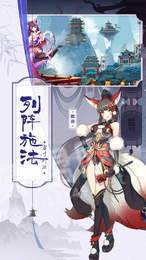 聊斋随录1