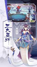 聊斋随录2