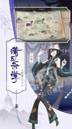 聊斋随录3