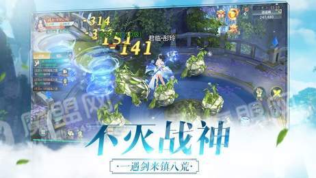 陈情血战剑荡江湖1