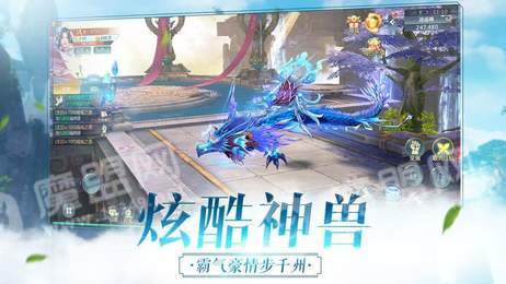 陈情血战剑荡江湖2