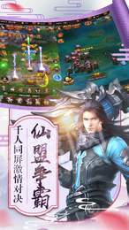 巅峰武林1