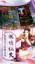 巅峰武林2