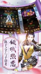 巅峰武林3