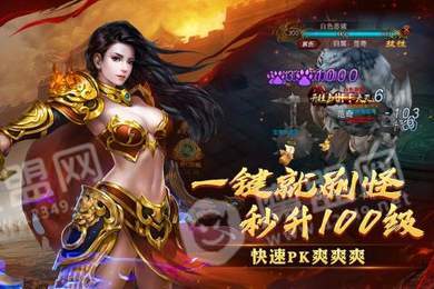 西楚霸业3