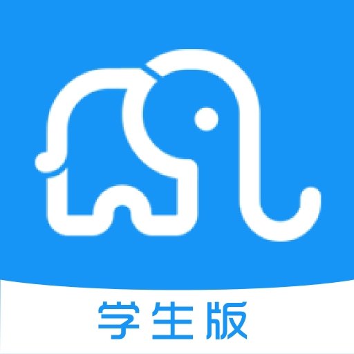 爱智学习学生版