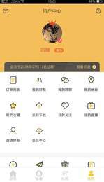 校长创业智库1