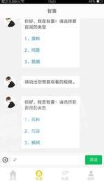 校长创业智库2