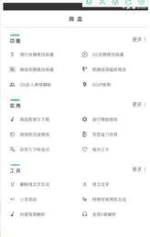 王者酷盒2