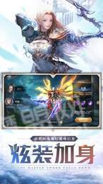 英雄之剑天空鸣奏曲2