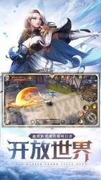 英雄之剑天空鸣奏曲3