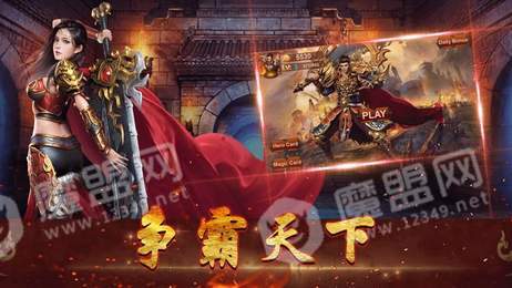 龙承天下1