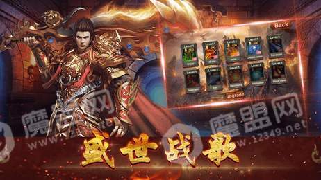 龙承天下2