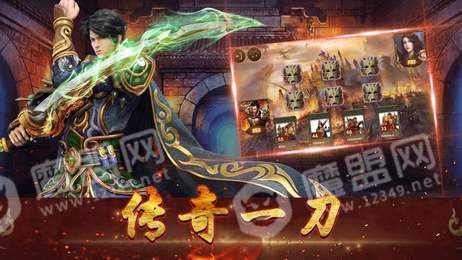 龙承天下3