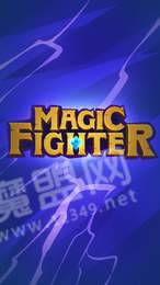 天才魔法师2