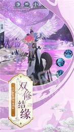 剑两世欢1