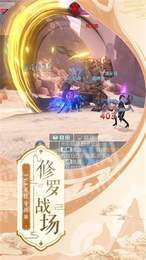 剑两世欢3