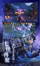 一恋永恒3