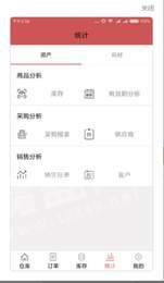 超会盈管理2