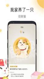 猫咪时间红包版3