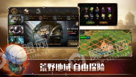 小小远征1