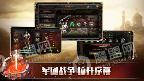 小小远征2