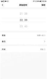 创明智能窗帘3
