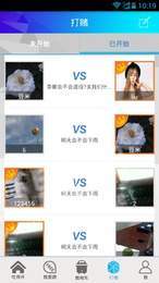 吃得开1