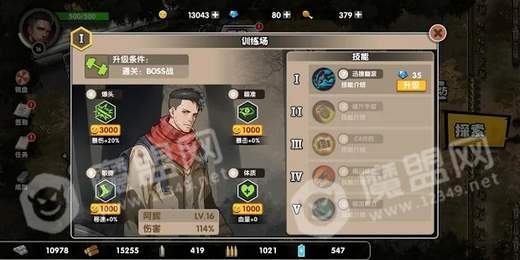 安全区域自由开火1