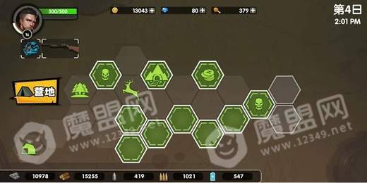 安全区域自由开火3