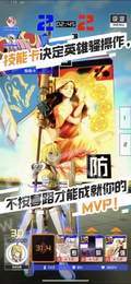 Fatal Compass2