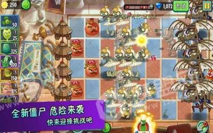 僵尸拯救戴夫3